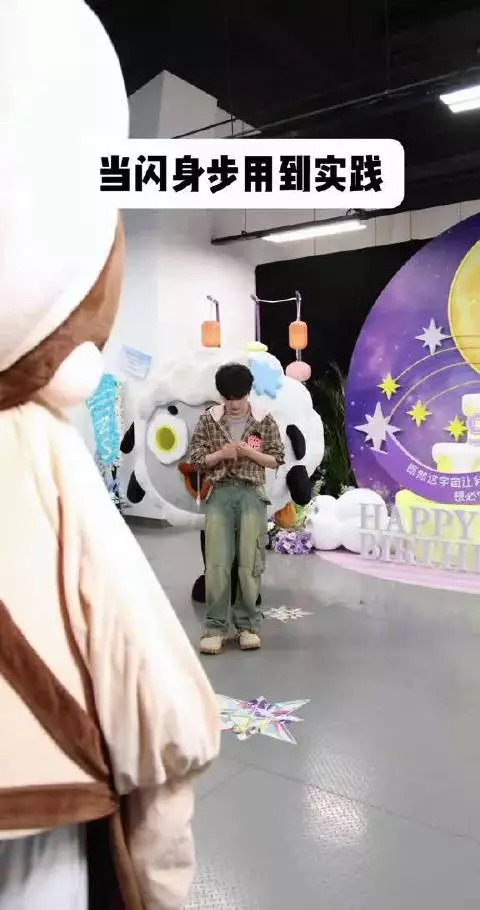 当周深学会了闪身步