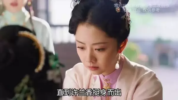 林锦岐掰断鲁鉴手腕替林绣莱出气，许兰香助其和离
