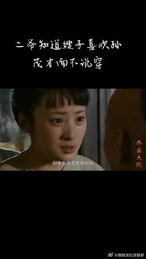 聪明人是知道而不说破
