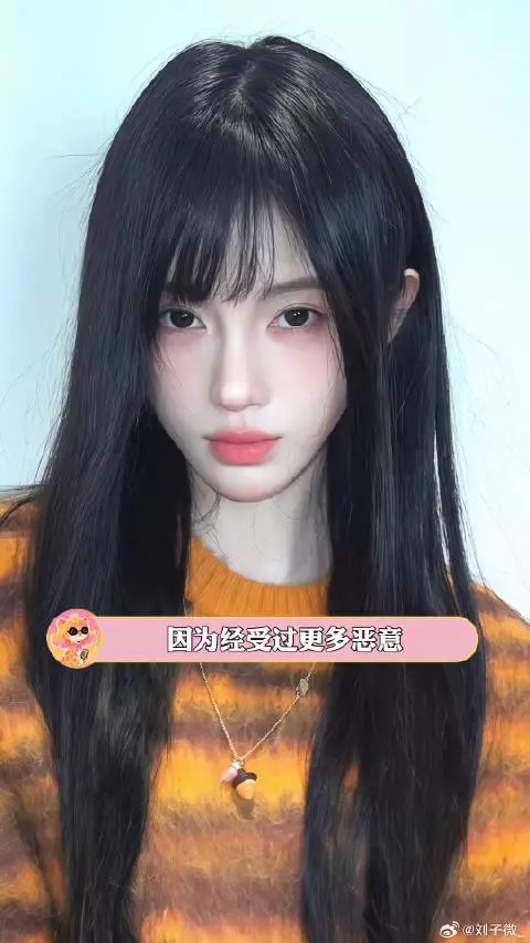我姐的爱女可不是说说而已 女性 娱乐圈 微博VC计划微博VC计划