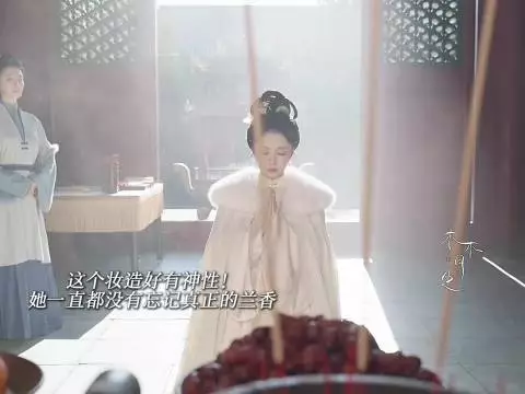 许兰香不能说的谭松韵演出来了，兰香怀念家乡小心翼翼