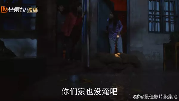 宋莹林工教训恶邻居 堵住院子出水口，栋哲大肆宣扬太逗了