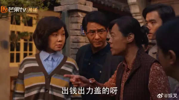 厂里允许职工购买住房 知青吵得不可开交，邻居们都出来看热闹