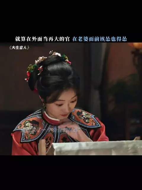 男人在外面再风光，在老婆面前也得乖乖认怂的搞笑名场面