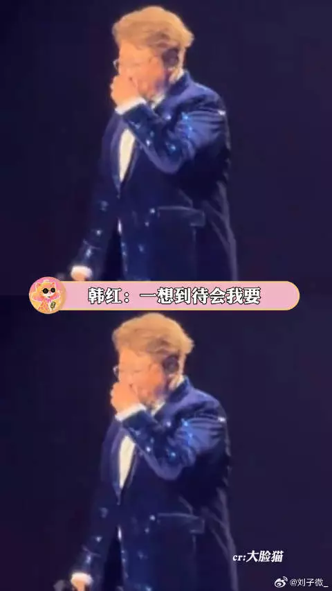 小谦谦再次经受了小尖尖的考验韩红名场面