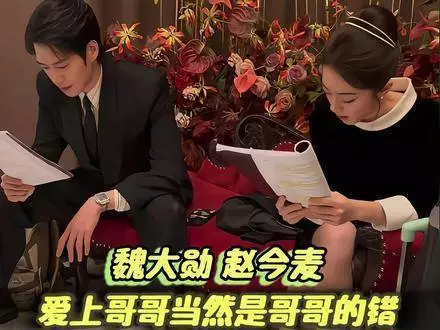 我一秒之内就认定了这对CP