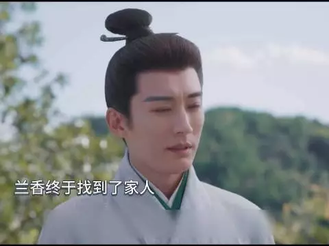 许兰香这么多年心底一直藏着一桩心事