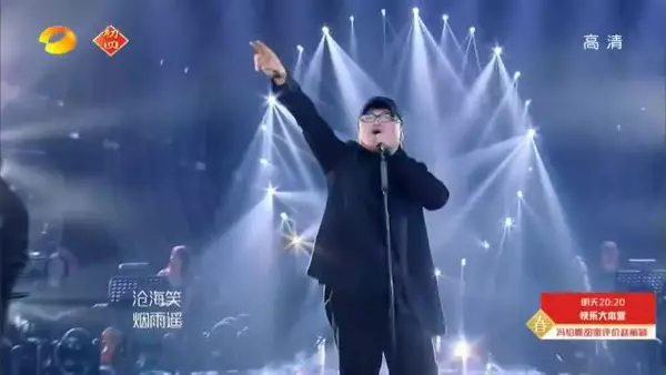 刘欢老师突然que青峰也太逗了，有趣的大师离开我们了