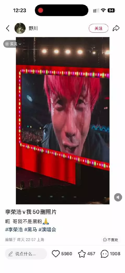 李荣浩哭着在这个评论区举报了一晚上