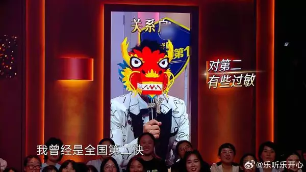 苏醒自嘲对“第一”这两个字过敏，自己的梗自己玩