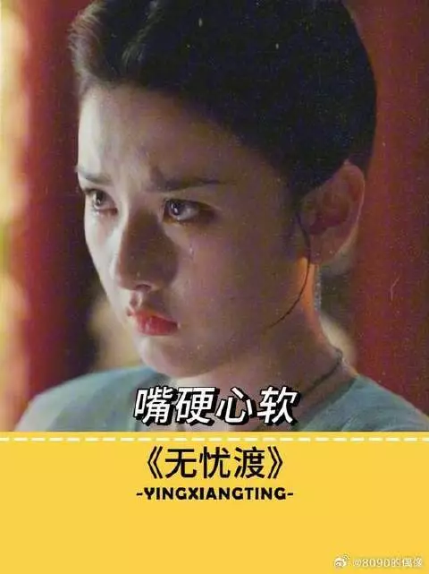 宣夜的嘴有多硬，心就有多软