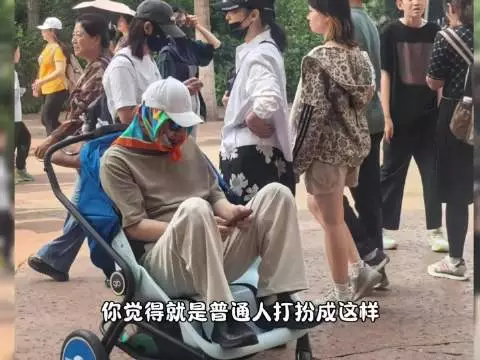 环球影城偶遇陈建斌蒋勤勤！四郎新潮造型撞 四大爷 | 胖橘 | 甄嬛传 「」