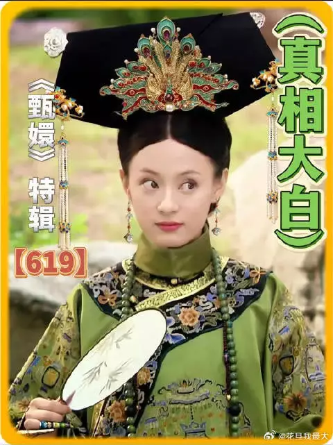 姐姐追着姐姐，皇后杀了皇后