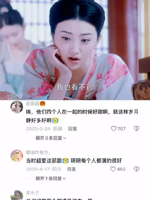 珍珠脚崴用活血药，被林致发现怀孕并且胎儿不稳