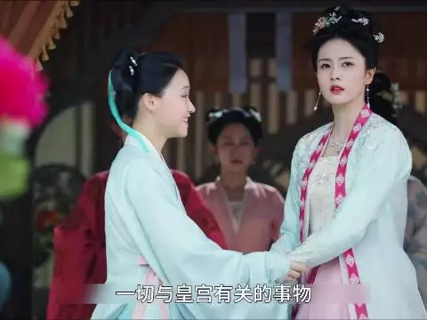 姜雪宁终被选中入宫伴读,命运难逃幕后推手
