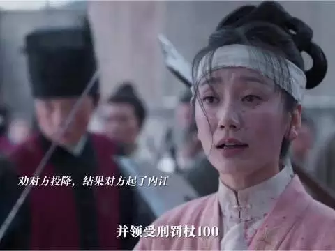兰香如故董小姐为百姓累倒,韩梁应允相助