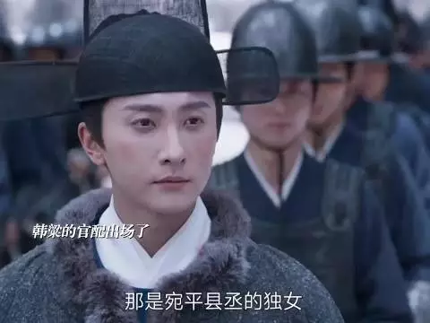 韩粱的官配出场了！高风亮节的董小姐！