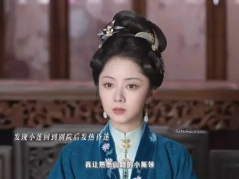 兰香反思不管家导致小莲差点冻死京郊