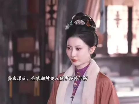 兰香如故中大妹妹拖累林锦岐，刘学义谭松韵出演