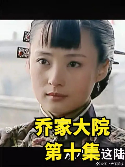 陆玉涵婚后被冷落欲上位，陆大可含泪又借30万包头告急