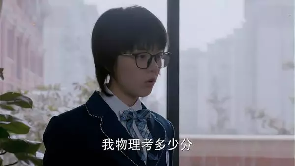 林妙妙从第三变倒数，老师都震惊了，林妙妙：上次抄的