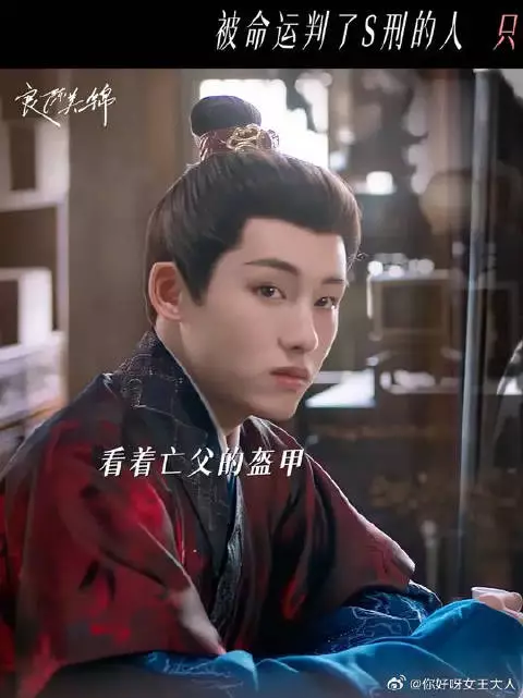 三年，够叶限做很多事，却不够他好好活一次