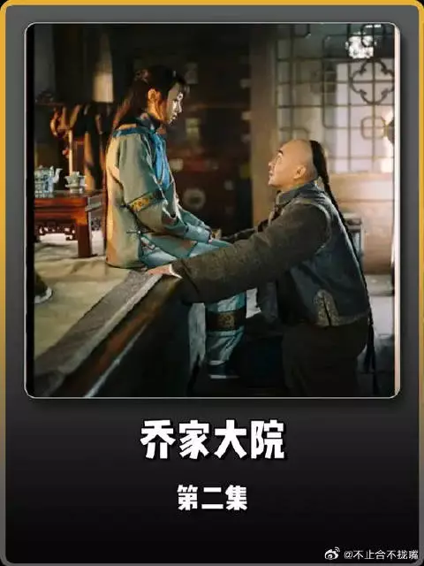 小伙放弃三年一次的科举考试，只为回家见大哥最后一面