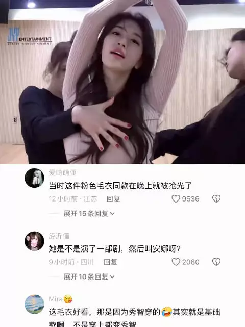 裴秀智:跳舞是一种感觉