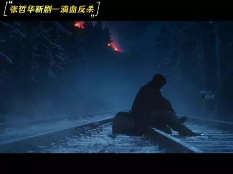 起猛了悬疑剧开局竟然直接摊牌凶手？