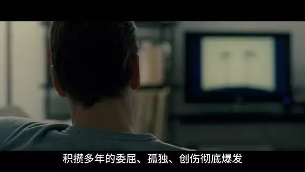 深夜见妹妹血流满地，童年阴影撕碎伪装