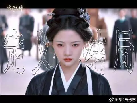 无畏困局，朝姐儿自有翻盘的底气