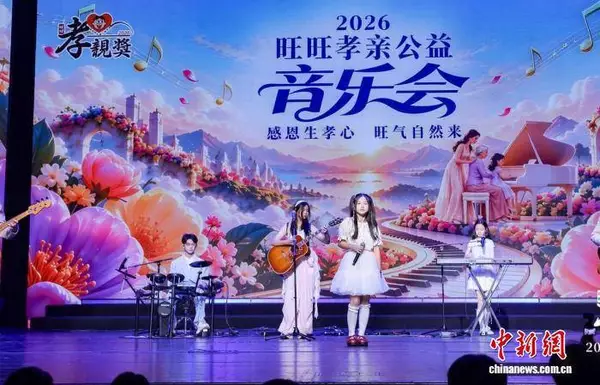 在歌声与故事中体悟感恩 孝亲公益音乐会沪上开唱