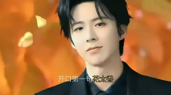 刘宇宁翻唱《花太香》太经典了‖刘宇宁