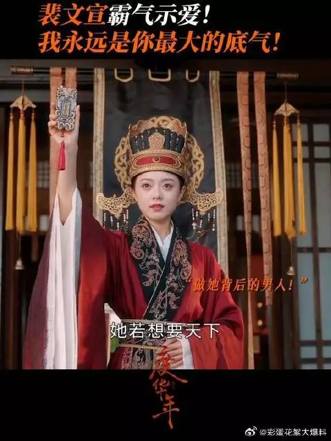 替我朋友问问！哪里可以领一个裴大人啊！在线等！挺急的！