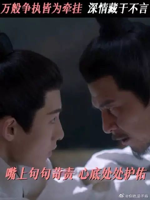 世间父爱，从来都是嘴硬心软