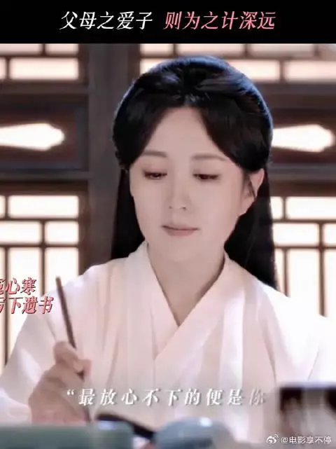 “父母之爱子，则为之计深远”