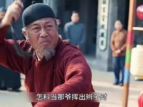 老头摘下他的围脖，露出他引以为傲的辫子