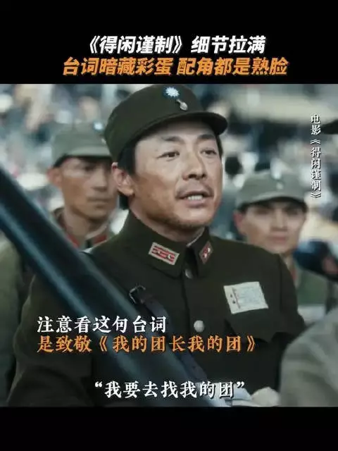 这些老熟人，你认出了几个？