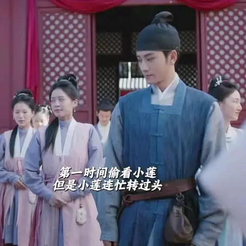 南客脱奴籍后偷看小莲，原来他先动心想娶她