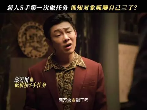 迷雾剧场《余红旧事》这段名场面直接出圈！