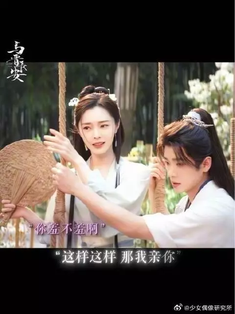 「黎晋千帆」的隐居生活齁甜！