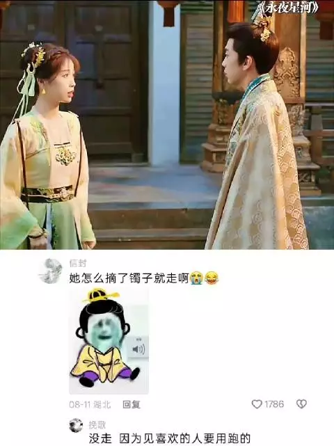 小侯爷你别哭了，妙妙没走，她是用跑的