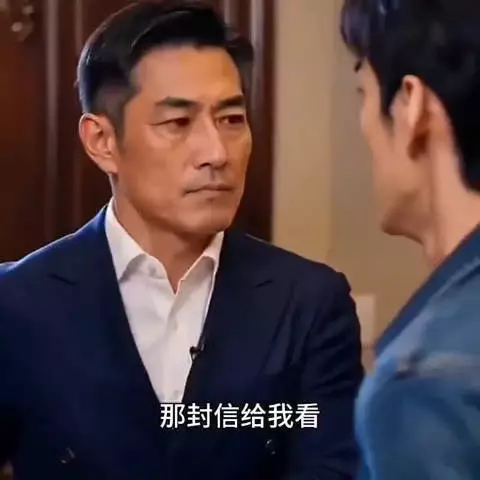 养育19年抵不过亲生父亲归来，养子改口叫周叔，养父直接收回婚房