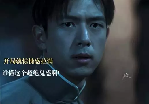 超绝鬼感好新颖啊！