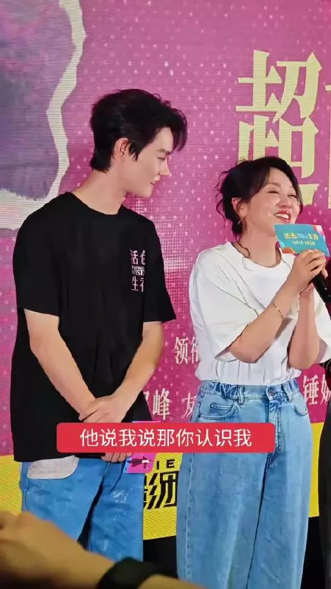 好多短剧演员包场柯淳《活色生香》 可见柯淳人缘非常好!所有人越来越好!