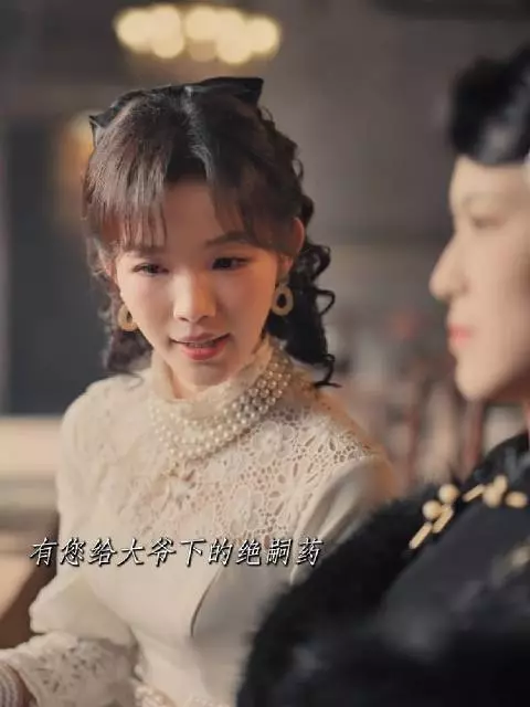 江怜第15集深陷两难，血海深仇与沈知珩守护间抉择