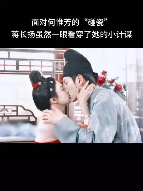 何惟芳上演家暴戏码求助蒋长扬,为和离布局