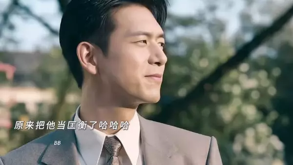 我看四哥也是风韵犹存啊！和上官泽明是不一样的风味