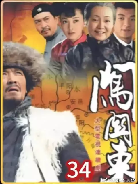 一郎来到山东菜馆吃打卤面 却无意中找到了自己的救命恩人