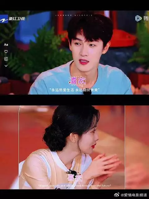 你的可爱超标了，撞进了我心里